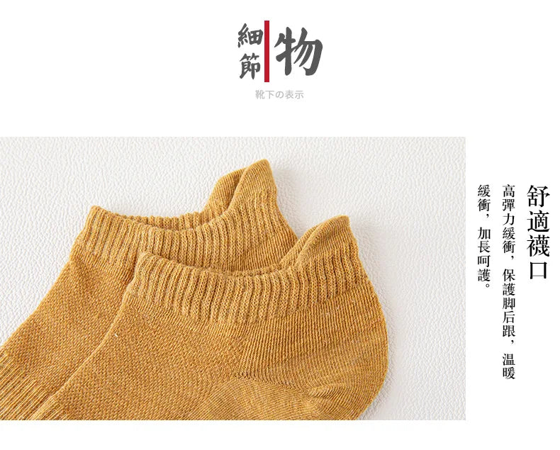 Mens Sport Socks Casual Fashion Solid Color