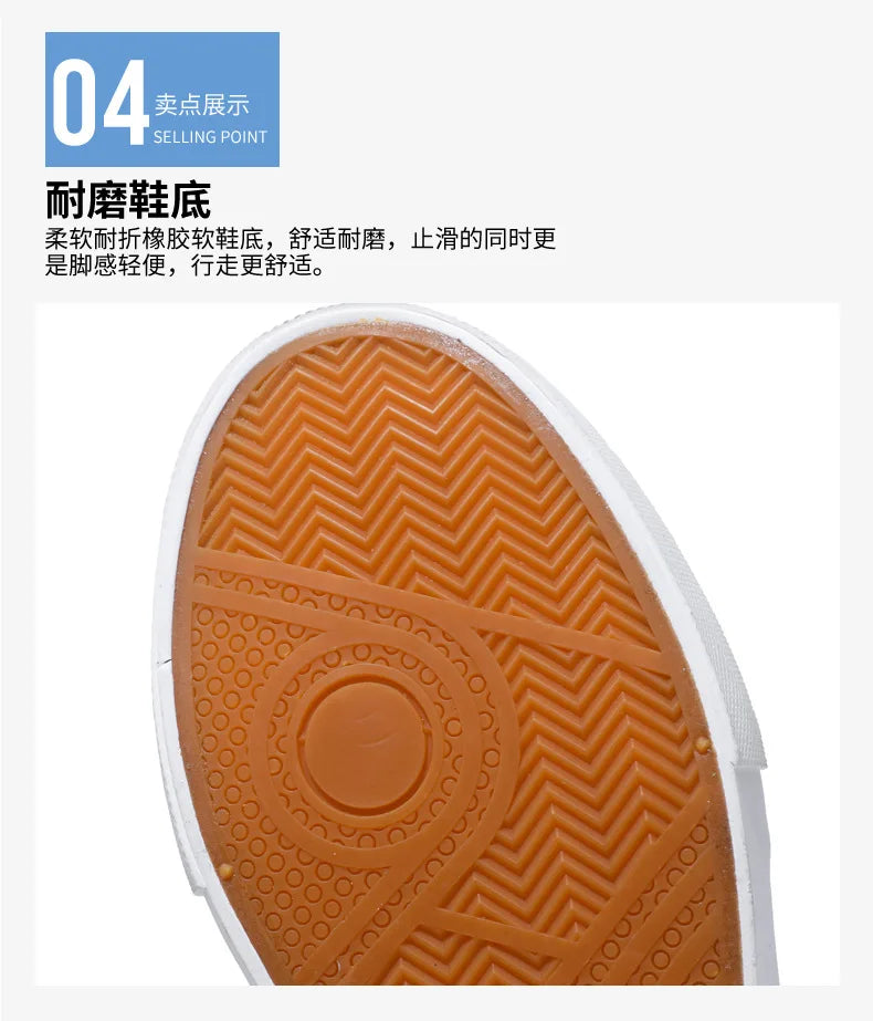 Men Casual Shoes Flat Sneakers