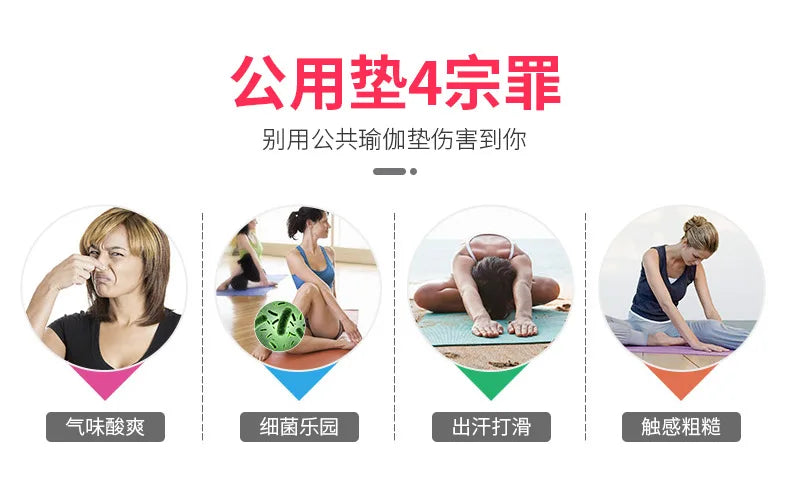 Anti-slip double-sided Fleece Yoga mat