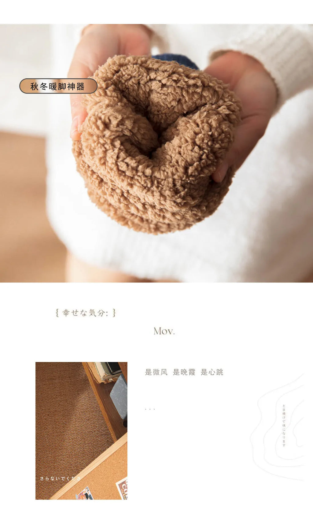 Super Warm Winter Non-slip Floor Socks Women/Men