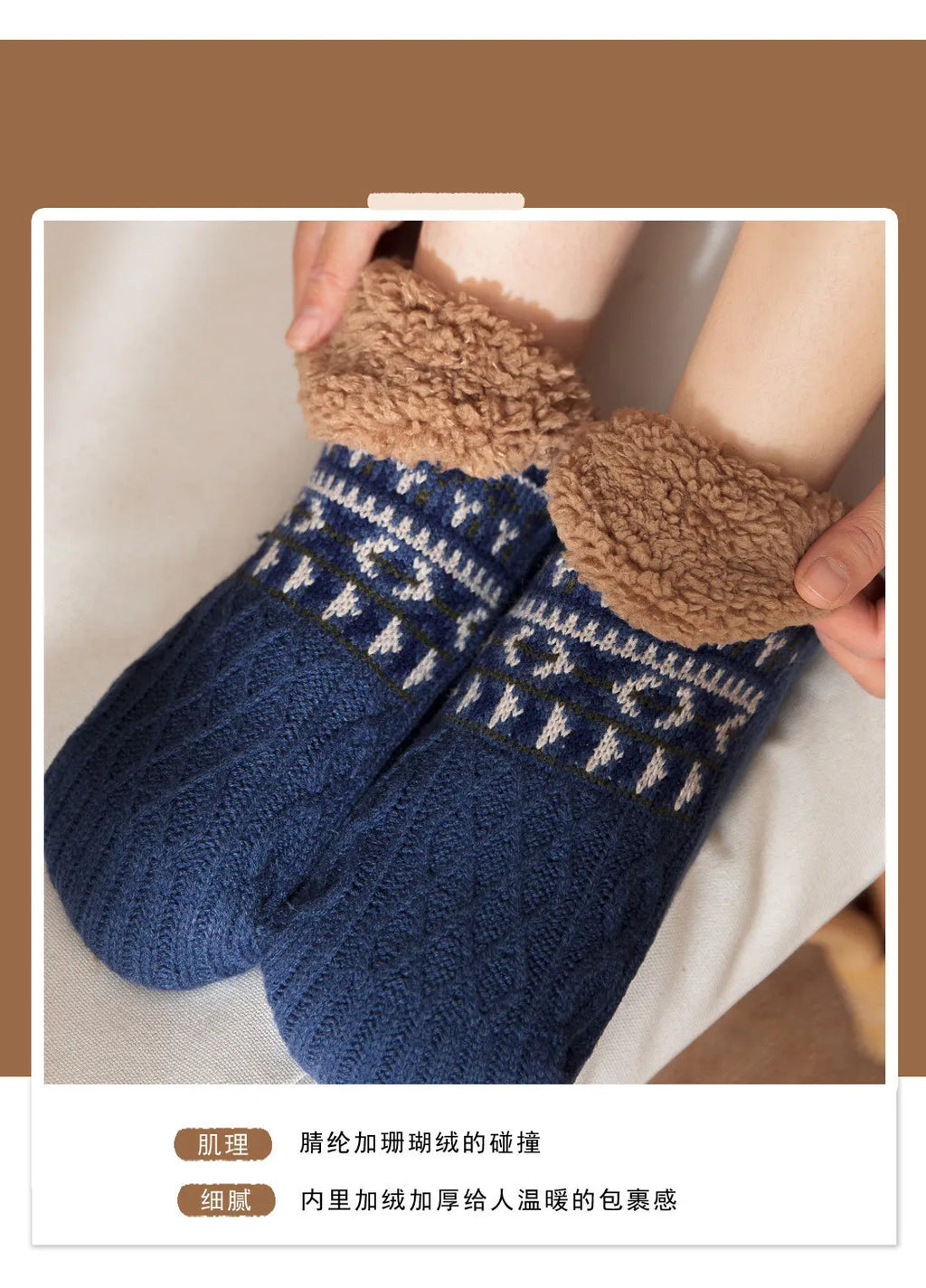 Super Warm Winter Non-slip Floor Socks Women/Men