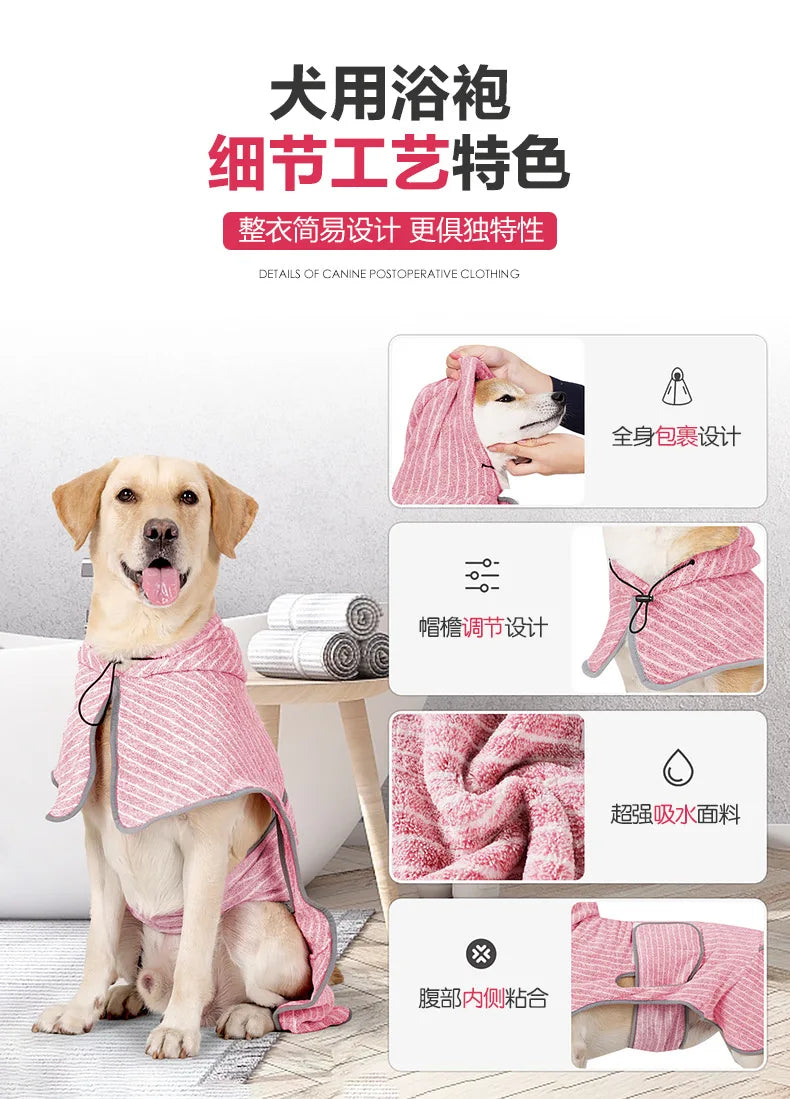 1PC New Pet Cleaning Products Dog Bathrobes Large Dog
