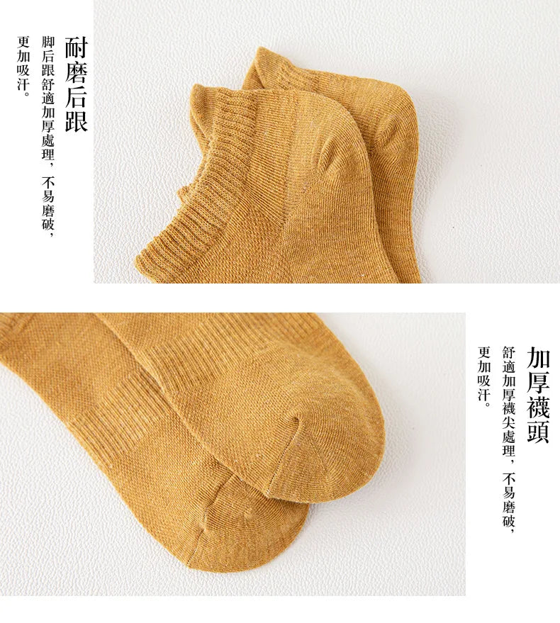 Mens Sport Socks Casual Fashion Solid Color