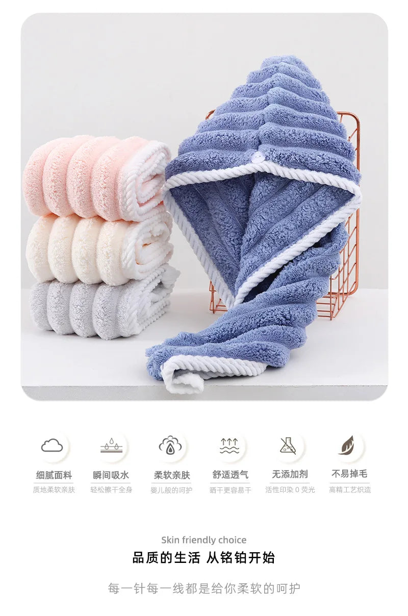 Dry Hair Cap for Women, Thickened and Super Absorbent Headscarf
