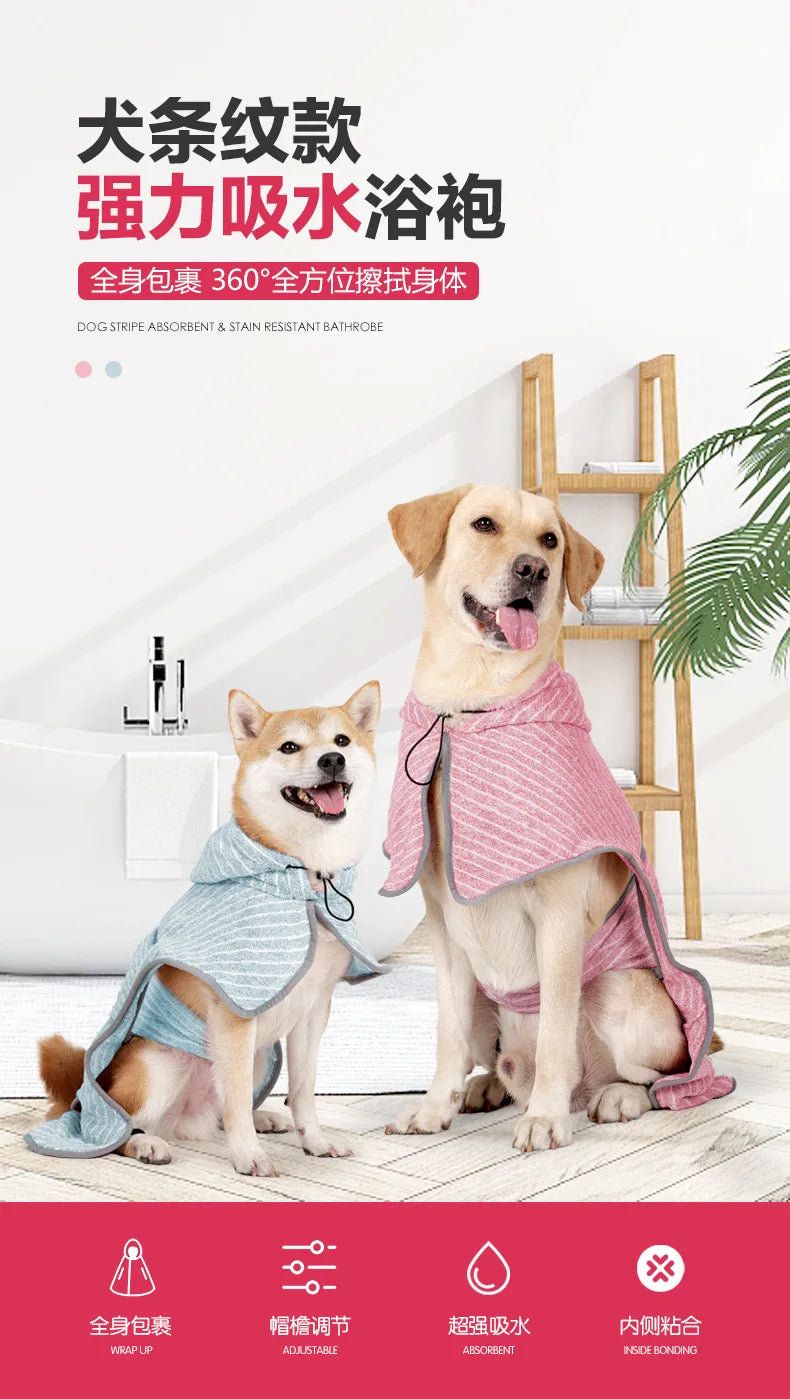 1PC New Pet Cleaning Products Dog Bathrobes Large Dog