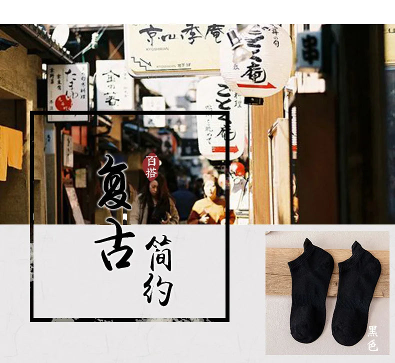 Mens Sport Socks Casual Fashion Solid Color