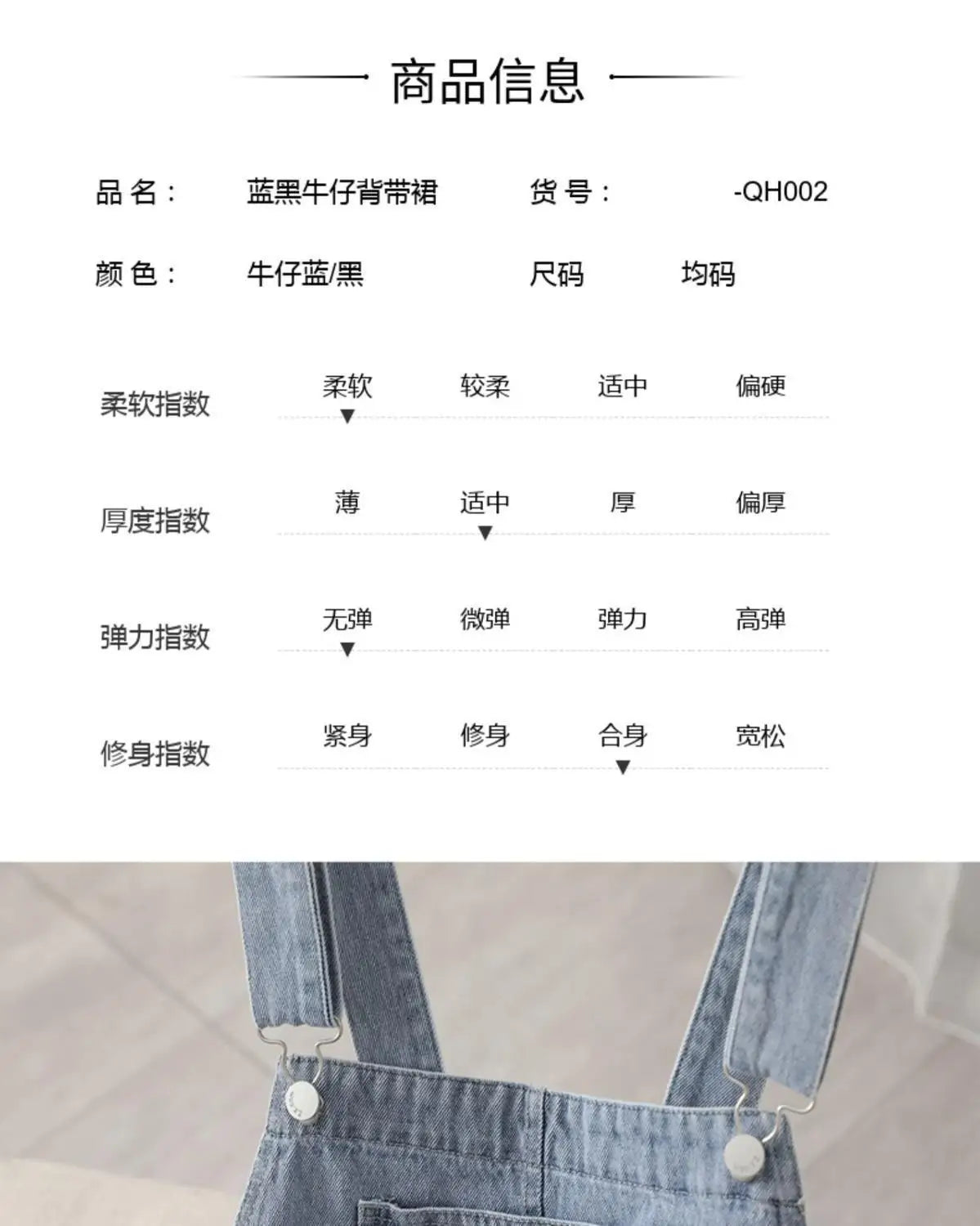 Denim Strap Jumper Dress