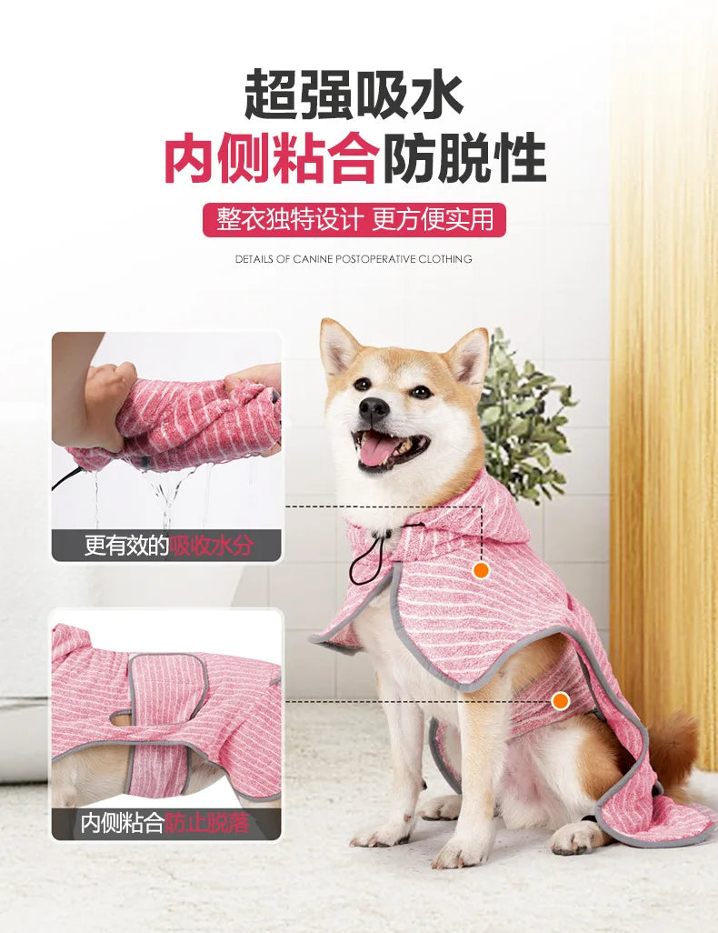 1PC New Pet Cleaning Products Dog Bathrobes Large Dog