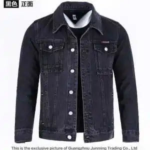 American Heavy Denim Men's
