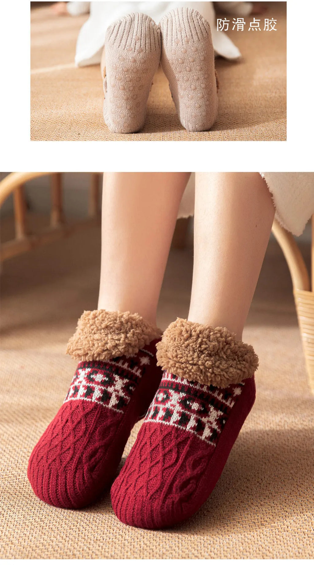 Super Warm Winter Non-slip Floor Socks Women/Men
