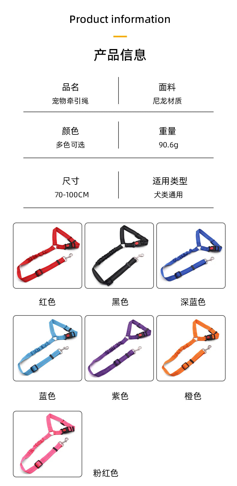 Reflective Pet Dog Car Seat Belt