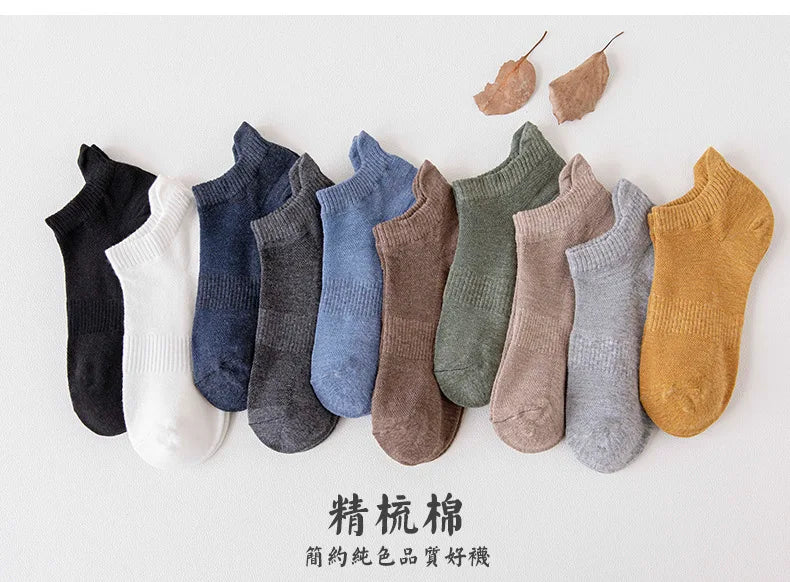 Mens Sport Socks Casual Fashion Solid Color